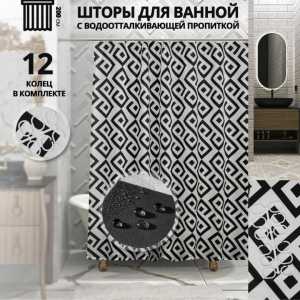 Шторка для ванной комнаты: Antep / 180*200см